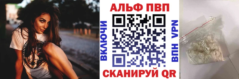 OMG ССЫЛКА Велиж Alfa_PVP крисы CK купить наркотики цена
