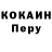 Кодеин напиток Lean (лин) spell man