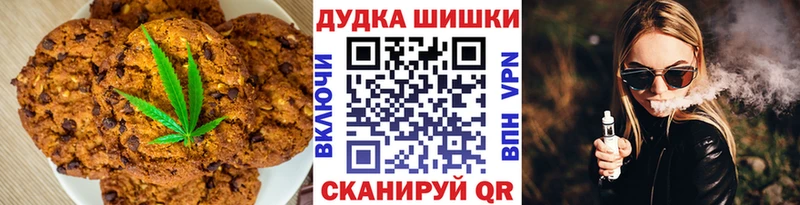 купить наркоту  Велиж  Еда ТГК марихуана 