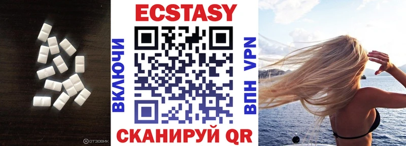Ecstasy ешки  Велиж 
