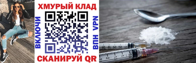 маркетплейс какой сайт  гидра вход  Велиж  продажа наркотиков  Героин герыч 