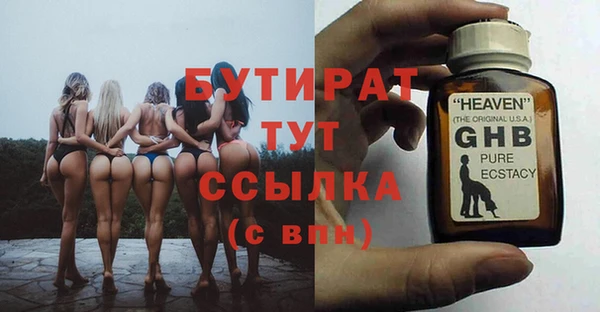 круглые Белокуриха