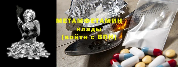 дистиллят марихуана Богданович