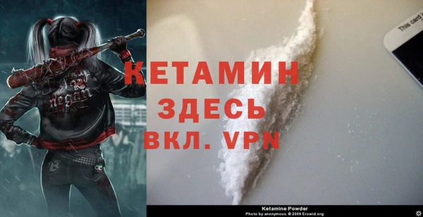 герыч Белоозёрский
