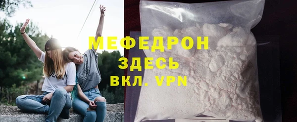 COCAINE Богородск