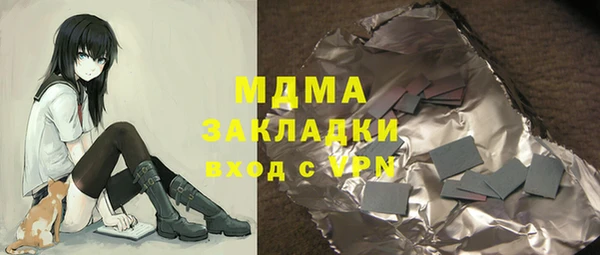 герыч Белоозёрский