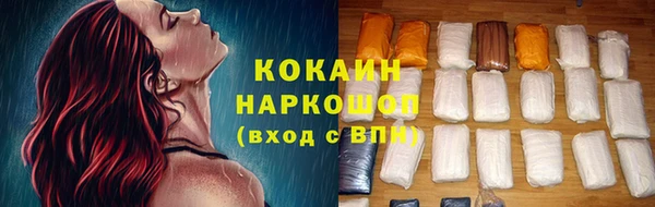 COCAINE Беломорск