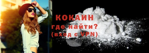 COCAINE Богородск