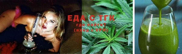 COCAINE Богородск