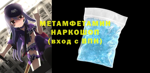 круглые Белокуриха