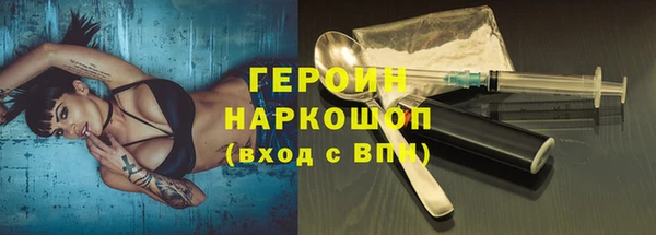 герыч Белоозёрский