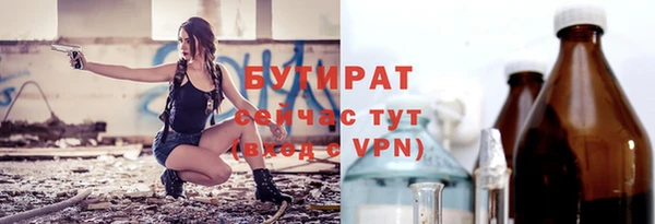 таблы Тобольск