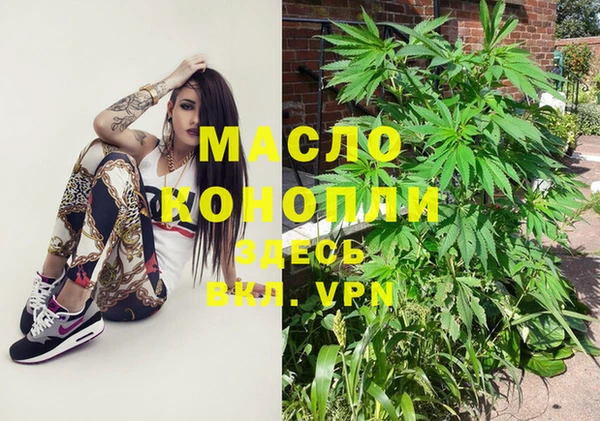 дистиллят марихуана Богданович