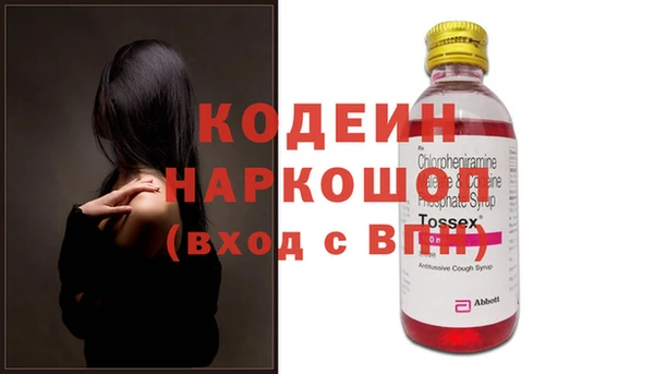 скорость Богородицк