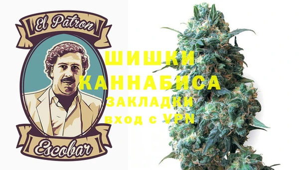 COCAINE Богородск
