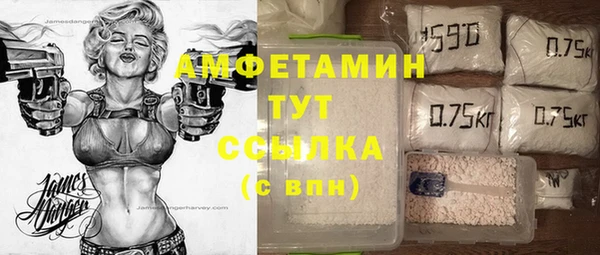 COCAINE Богородск