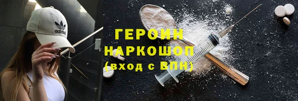 герыч Белоозёрский