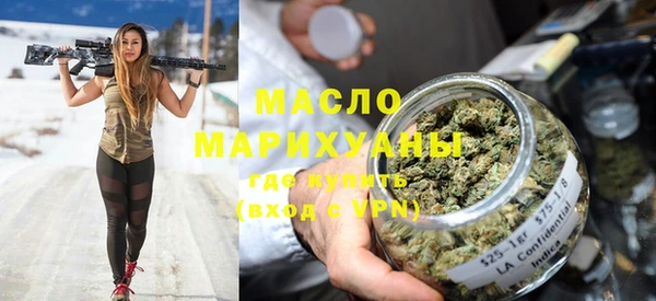 дистиллят марихуана Богданович