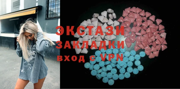 дистиллят марихуана Богданович