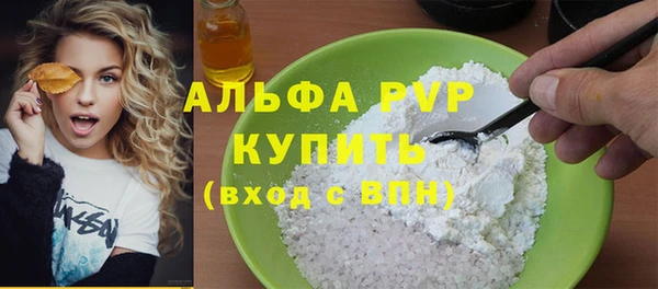 дистиллят марихуана Богданович