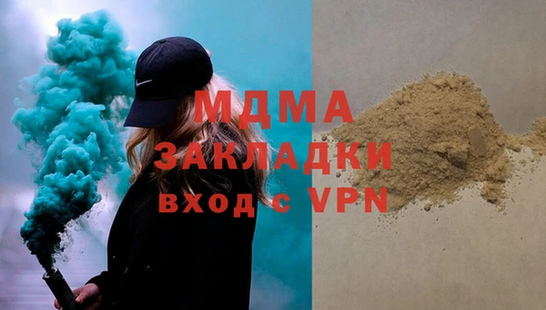 COCAINE Беломорск