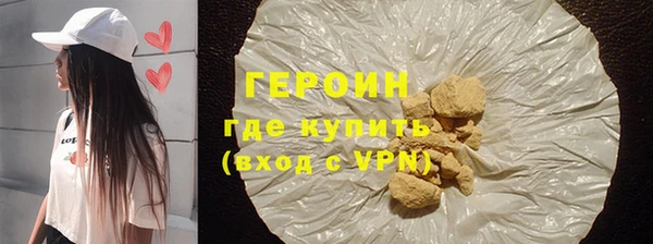 круглые Белокуриха