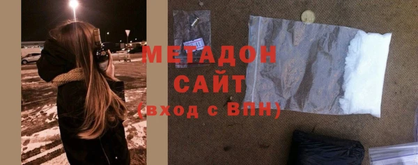 COCAINE Богородск