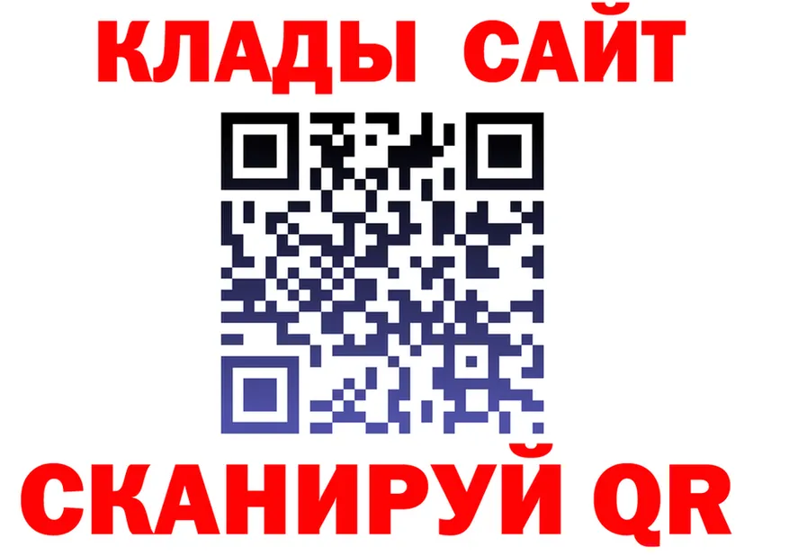 Все наркотики это клад Велиж