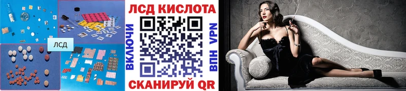 MEGA вход Велиж ЛСД экстази кислота