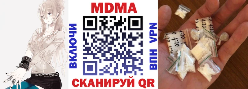 MDMA кристаллы  Велиж 