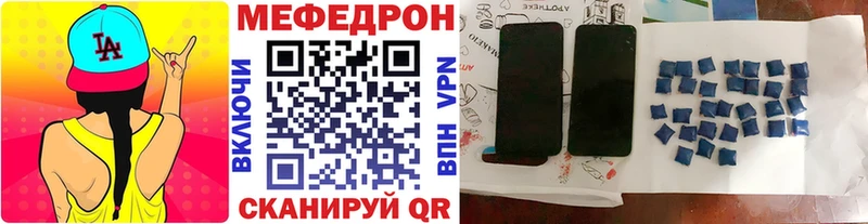 даркнет наркотические препараты  OMG ССЫЛКА  Велиж  Мефедрон mephedrone 