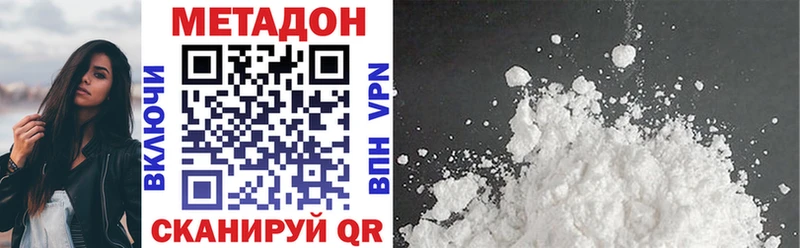 мега   Велиж  Метадон VHQ 