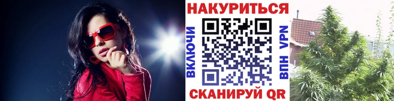 закладка  Велиж  Бошки Шишки Bruce Banner 